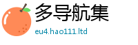 2025新澳门2025免费原料或2025新奥天天开好彩开奖结果